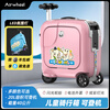 Airwheel children's electric suitcase suitcase can ride, sit and walk the baby, can board the plane and travel, men's and women's trolley case Princess Pink