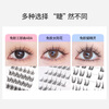 UPLUS glue-free false eyelashes blooming lazy trilogy sunflower natural swollen eye bubbles glue-free self-adhesive New Year gift