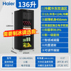 Haier Ice Bar Home Living Room Office Single Door Mini Refrigerator 136/167 Liter Transparent Glass Display Vertical Beverage Tea Refrigerator Fruit Fresh Cabinet First Class Energy Efficiency 136 Liter Luxurious Dual Temperature Zone | With Freezer for Ice Making | Height 1.3 Meters