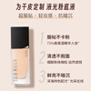 Ultra-dense liquid foundation waterproof and sweat-proof concealer liquid foundation long-lasting moisturizing and brightening not easy to remove makeup 30g natural color