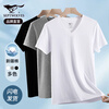 Septwolves T-shirt men's short-sleeved pure cotton men's summer half-sleeved T-shirt sports and leisure loose v-neck cotton base layer sweatshirt V-neck 2 pieces (white + black) 2XL (180) Recommended weight 150-170 catties