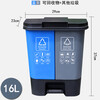 Garbage classification trash can commercial school wet and dry harmful food waste three-in-one foot-operated double bucket 100L with lid 16 liters blue recyclable + gray others