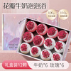 Mengmufang bath ball petals milk bath bath ball bath salt bubble bath children's bath ball bathtub super multi-bubble body (milk 6 rose 6) 12 pieces gift box