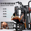 Junxia (JUNXIA) comprehensive training equipment, fitness equipment, multi-functional all-in-one machine, strength station, fitness equipment, home gym combination, classic best-selling model/aerobic + strength training + bicycle