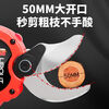 Electric scissors, powerful electric pruning shears, electric shears, fruit tree scissors, branch shears, garden lithium battery fruit tree shears, 4.0 upgraded model, 2 batteries and 1 charge (carton packaging)