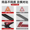 Beifute car tripod warning sign national standard warning sign emergency folding triangle sign car reflective safety tripod
