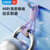 ROCK smart fast charging Apple charging cable fast charging data cable usb to lighting tablet iPad iPhone14/13promax/12/Xs mobile phone 1.2 meters