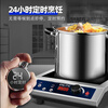 Enlitic induction cooker commercial high-power induction cooker flat 5000W induction cooker large cooker GY-TS-5kW-B