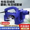 Braunqing down charging and suction machine, down jacket flushing machine, dual-purpose small duvet filling machine, down filling machine standard (with accessories)