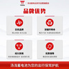 Yuasa new energy vehicle battery auxiliary battery original adaption LN0-AB adapts to Ralink HV trade-in