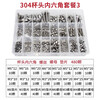 Jinchao 304 stainless steel hexagonal socket bolts, nuts and gaskets set 12.9 grade hexagonal cup head box screws 304 cup head hexagonal 24 grid large box set