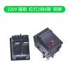 KCD4 boat switch boat switch rocker power button 4 6-pin red light green light 31x25mm16A250V 220V cat's eye red light 2-speed 4-pin copper pin (1 piece)