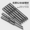 BROPPE BROPPE PUPA 801 cross electric bit S2 alloy steel 5mm handle strong magnetic electric screwdriver head 5*100*3.0*70*PH110 pieces