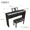 Yamaha (YAMAHA) P45 electric piano 88-key hammer keyboard portable smart digital electronic piano for adults and children + accessories