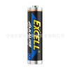 Battery EXCELL No. 5 No. 7 alkaline battery (available for export with product support) No. 5 30 capsules