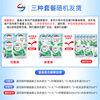 Velox Clear Laundry Detergent Lemon 12.18 catties (2L+1L+bag 500mlx6+underwear net 90ml) new and old random