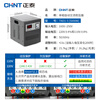 Chint voltage stabilizer fully automatic 220v household air conditioner computer power supply voltage stabilizer high power 5000W