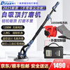 Tiffan's new brushless wall grinder, ceiling sandpaper machine, wall grinder, putty wall grinder, wall sander, sanding machine 2025 2-meter backpack model + suction fan + 50 sandpaper (net weight 2.2kg)