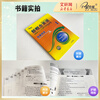Xinhua Bookstore New Concept English 1 Extended Reading New Concept English Smart Edition Exercise Series Zijin Media Foreign Language Learning Textbook Elementary and Secondary School English Zero Basic Introductory Books