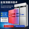 Meiling Smart Home four-door refrigerator commercial refrigeration and freezing dual-temperature freezer six-door large-capacity refrigerator catering kitchen hotel vertical stainless steel fresh cabinet four-door refrigerator refrigeration display cabinet upper refrigeration and lower freezer-dual compressor four-door center beam defrost-stainless steel shelf