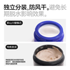 That is, the Shanchuan Hair Clay Replacement Core has no outer can. Only for regular customers. Texture Hair Clay (Standard Version) Replacement Core 25g*2