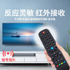 Nichu applies to skyworth Skyworth TV remote control YK-6000J-03 yk-6019jh universal universal intelligent remote control 55-inch TV remote control board 55G3/20