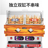 Fangchu Oden cooking machine commercial special pot electric heating single cylinder double cylinder three cylinder with dust cover convenience store spicy hotpot skewers stall snack equipment machine three cylinder 27 grid oden 304 inner pot | with dust cover