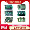 LED display Nova MRV330 MRV332 receiving card MRV330Q-A chip