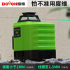 Duwei tiling Duwei level green light high-precision strong light floor tiling instrument wall and floor all-in-one machine for laying floor tiles T3-360G (12-line dotting set) upgraded model