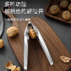 Baihaojia Chestnut Opener 304 Stainless Steel Chestnut Peeling Artifact Chestnut Shell Opener Walnut Clamp Multifunctional Nut Shelling 304 Stainless Steel Chestnut Opener Opens in one second without damaging the meat/can be used for both large and small chestnuts