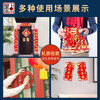 2026 couplet gift pack, blessing word gift pack, Spring couplets, New Year couplets, Spring Festival festivals, blessing word, New Year's couplets, holiday decoration set