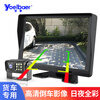 Yuba truck reversing image 12V24V harvester truck and bus display HD night vision waterproof camera probe