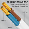 Guangchangxing (G.C.X) national standard power cord two-core bare tail with two plugs two-hole 220V10a electrical self-wiring electrical equipment internal wiring 2-core 0.75 square copper white 2 meters