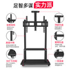 Yunjia is suitable for seewo 86-inch conference flat-panel TV stand, MAXHUB Huawei smart screen floor-standing mobile stand, conference display stand, economical model-40-80-inch mobile floor stand