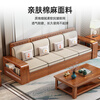 Woodisen walnut solid wood sofa living room modern Chinese style small apartment household three-person straight row winter and summer storage furniture four-seat straight row + coffee table