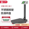 Rongcheng weighing electronic scale platform scale 150KG commercial electronic scale folding platform scale price scale fruit scale double-sided display stainless steel button LCD double-sided display 150kg