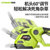 Plande lawn mower, hedge trimmer, household lawn trimmer, handheld electric lawn mower, household multi-purpose scissors, pruning agricultural tools