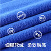 Jiang Tingke blue rag car wash towel strong water absorption cleaning towel wipe glass for sanitation kitchen floor rag housekeeping cleaning hotel property 30*70CM 10 pack