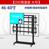 Yizhigu four-screen TV stand TV mobile floor stand 40-60 inches universal multi-screen splicing combination commercial display hanger TV cart 2X2 arrangement vertical display stand 40-60 inches universal four-screen splicing combination