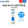 Chint (CHNT) household air switch NXB miniature circuit breaker 40 frame 1P+N overload air switch NXB-40-1PN-C10 25A