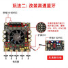 ZK-AS21P fever high power 2.1 channel Bluetooth power amplifier board 300W+300W+600W power amplifier chip TPA3255* fixed potentiometer