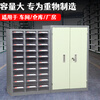 Zhengdong metal parts cabinet 18/30/52/100 drawer accessories storage cabinet electronic component storage cabinet large 12 drawer transparent drawer