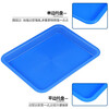 Huake Yangchuang Plastic Tea Tray Square Tray Accessories Tray Parts Box Fruit Tray Vegetable Tray Plastic Box Shallow Tray Square Tray Green 338*253*28mm