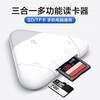 MGPG card reader all-in-one Apple Android typec Huawei mobile phone computer universal high-speed SD card TF card camera iPad multi-function memory card reading three-in-one card reader - triangle model supports SD card + TF card