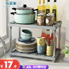 Le Aijia kitchen rack multi-layer floor-standing rack multi-functional storage rack countertop storage rack