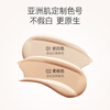 Carslan Snail Cushion BB Cream Foundation Concealer Moisturizing Long-lasting 02 Satin Color 13.5g*2 New Year's Valentine's Day Gift