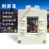 Open type current transformer open and close type can be installed without removing the copper bar 0 point level 5 0 point level 5 DP- 600/5