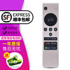 Danlan is suitable for Hisense LCD TV remote control CRF5A58 universal LED55MU7000U LED65MU70 CRF5A58 voice model SF Express