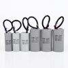 RXiN Rongxin CD60 450VAC 250uf cable type single-phase motor starting capacitor ready for delivery