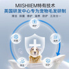 MIISHIIEM UK pet specializes in traditional Chinese medicine plant extract antibacterial care shower gel 500ml mite removal and decontamination lotion
